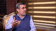 ماشین احمدی نژاد کجاست ؟ / بعد از مزایده جنجالی این خودرو خاک می خورد! + عکس