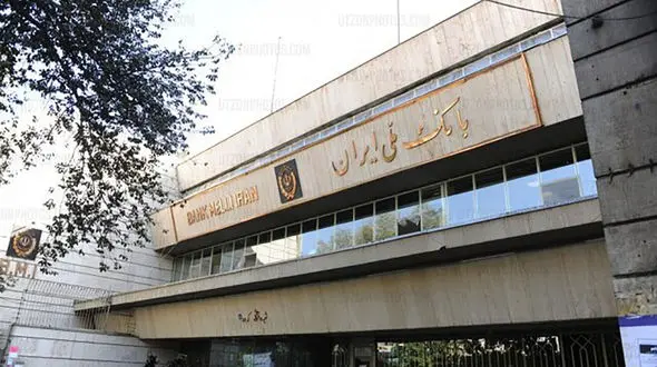 پشت‌پرده وام 300 میلیونی بانک ملی