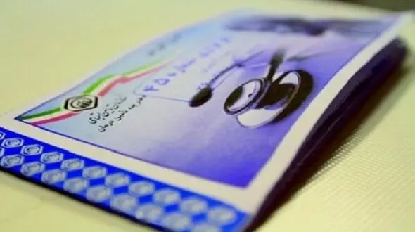 دفترچه درمانی تامین اجتماعی کودکان بالای ٢ سال باید عکس‌دار باشد 