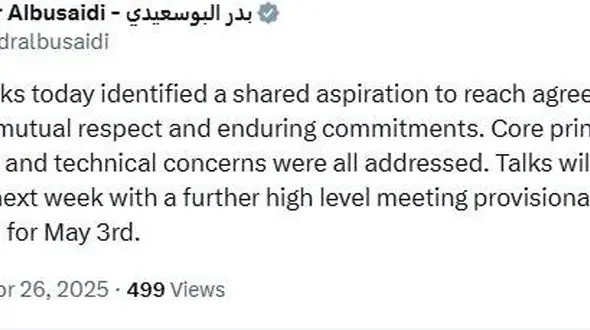 توییت وزیر امور خارجه عمان به مذاکرات غیر مستقیم