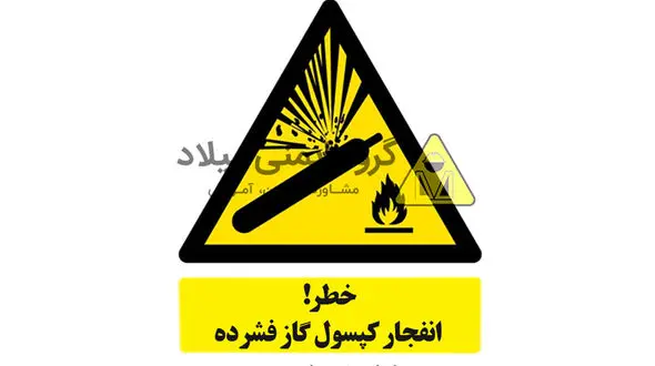 انفجار هولناک کپسول گاز در گچساران / 2 مرد در یک قدمی مرگ