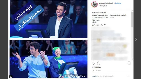 کارگران عاشقانه و همسرش مهمان امشب "برنده باش"محمدرضا گلزار +عکس 