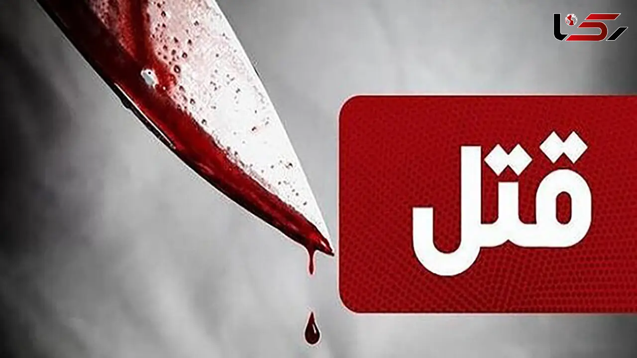 مادر و دختری در آمریکا مادربزرگ را تکه‌تکه و کباب کردند + عکس