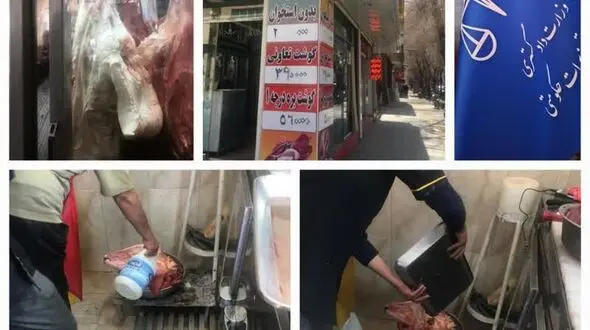 کشف گوشت و احشام فاسد/ رسیدگی گشت سیار تعزیرات حکومتی اصفهان