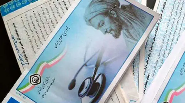 زمان حذف دفترچه بیمه مشخص شد+ فیلم