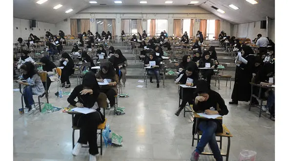 ظرفیت پذیرش آزمون سراسری 96 اعلام شد