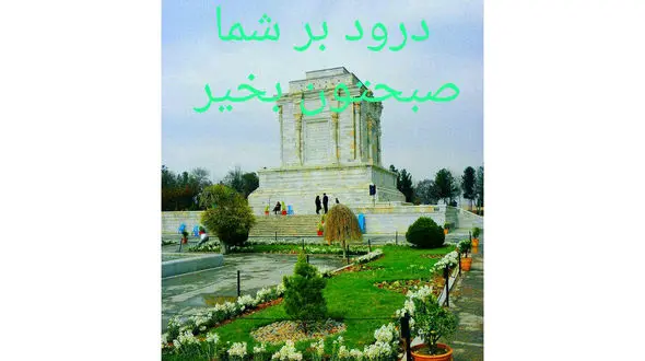 فال ابجد امروز / 28 تیر + فیلم