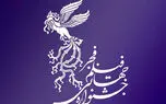 نامزدهای چهل و دومین جشنواره فیلم‌فجر جشنواره فجر اعلام شد 