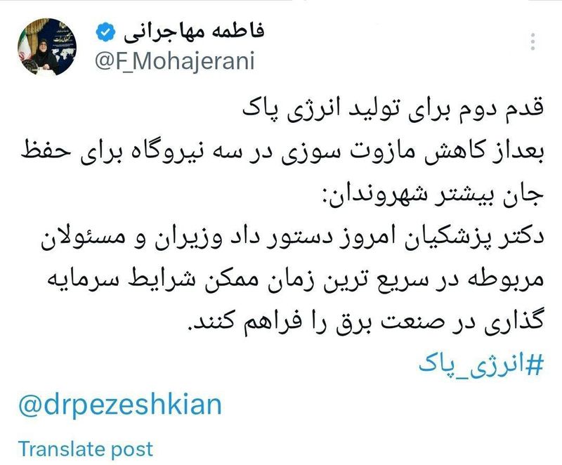 سخنگوی دولت