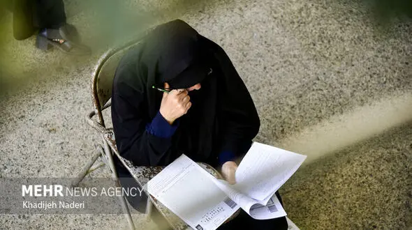 دفترچه انتخاب رشته کنکور سراسری و آزمون دانشجو معلم ۱۴۰۵ منتشر شد