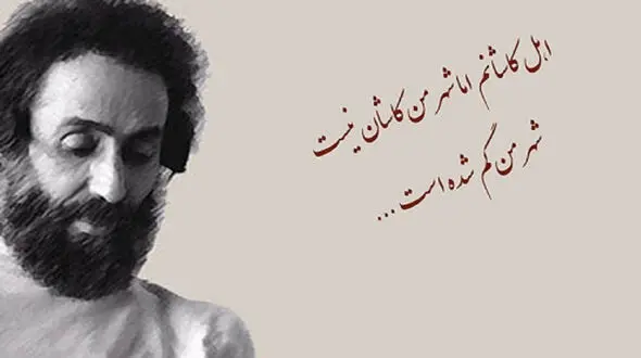 انتشار دومین تیزر از فیلم سینمایی «رویای سهراب» سپهری + فیلم