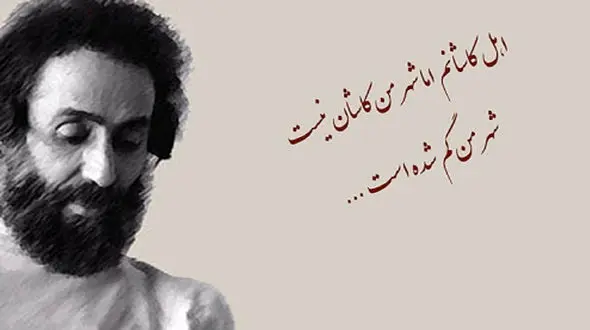 انتشار دومین تیزر از فیلم سینمایی «رویای سهراب» سپهری + فیلم