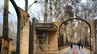 معرفی باغ فاتح کرج؛ باغی قدیمی در قلب جهانشهر