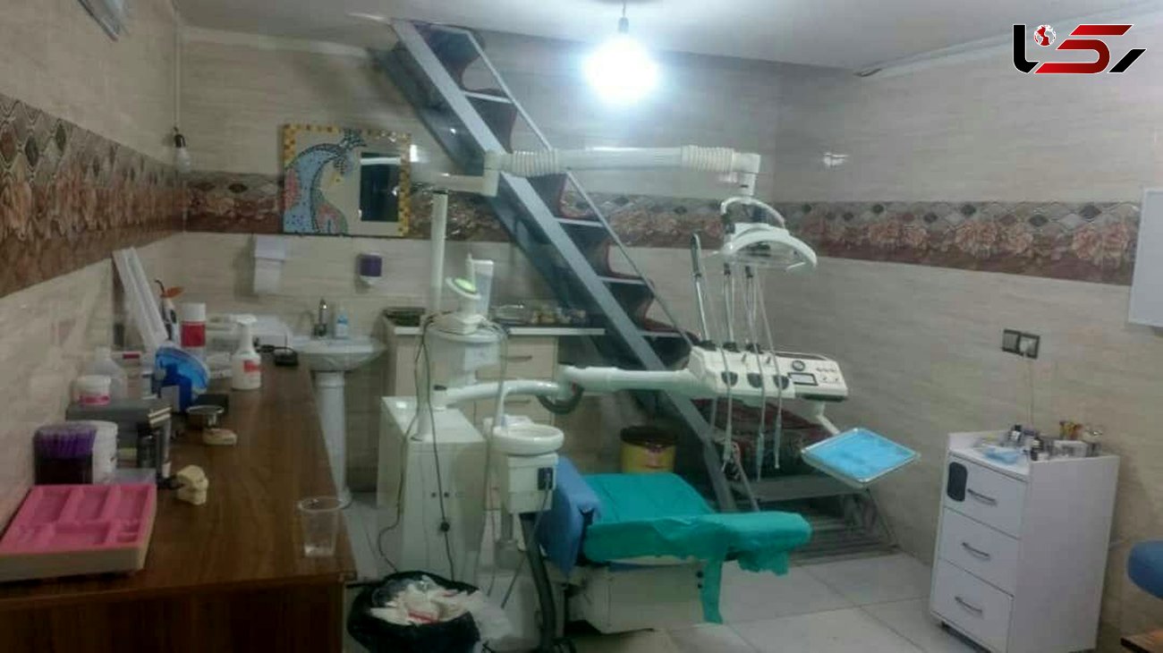 پایان ویزیت های دندانپزشک قلابی در بابل با مدرک سیکل + عکس 