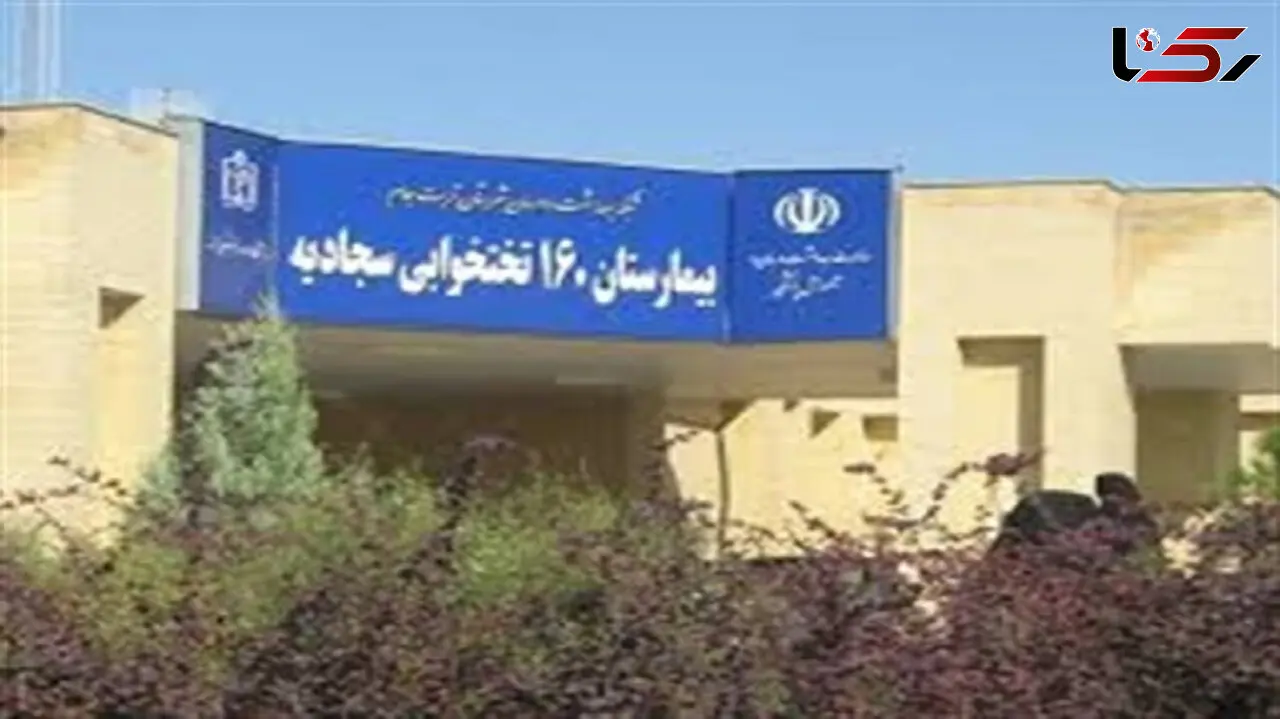 بازگشت به زندگی مرد ۶۶ ساله در تربت جام