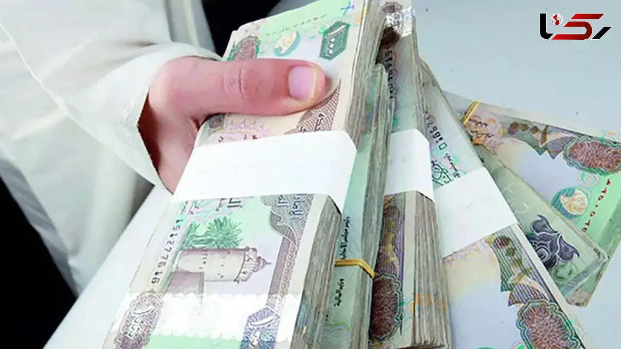 قیمت درهم امروز سه شنبه ۱9 خرداد 1405