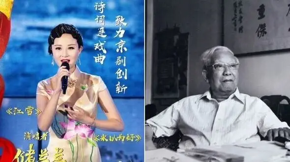 افزایش مرگ چهره‌های مشهور در چین