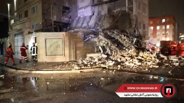 نیمی از یک ساختمان 6 طبقه نوساز در مشهد فرو ریخت + تصاویر