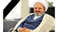 سرپرست وزارت علوم درگذشت استاد و رئیس سابق دانشگاه مازندران را تسلیت گفت