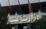 هشدار درباره واگذاری بیش از ۱۰۰ بنای تاریخی نفت به بخش خصوصی / میراث صنعتی نفت را نمی توان قربانی سودهای کوتاه مدت کرد