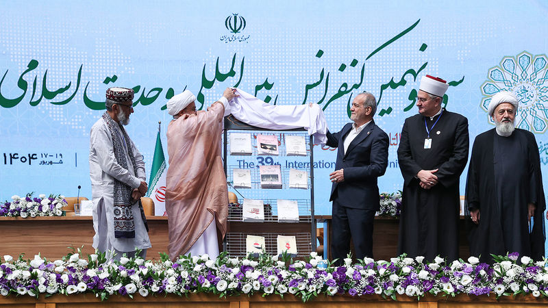 دکتر مسعود پزشکیان صبح امروز یکشنبه 16 شهریور 1404، در سی و نهمین کنفرانس بین‌المللی وحدت اسلامی حضور یافت