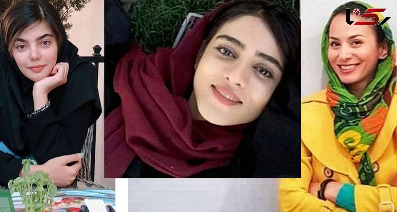 این 3 دختر پرونده های جنجالی تهران را رقم زدند / ناگفته ها + عکس ها