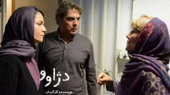 نقد دژاوو با حضور بازیگران زن فیلم 