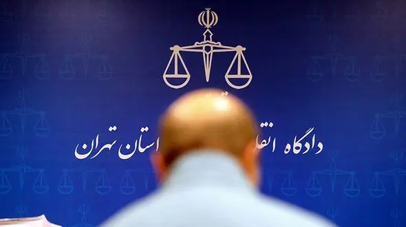 آغاز جلسه دادگاه فساد مالی ۵ صراف اخلالگر 