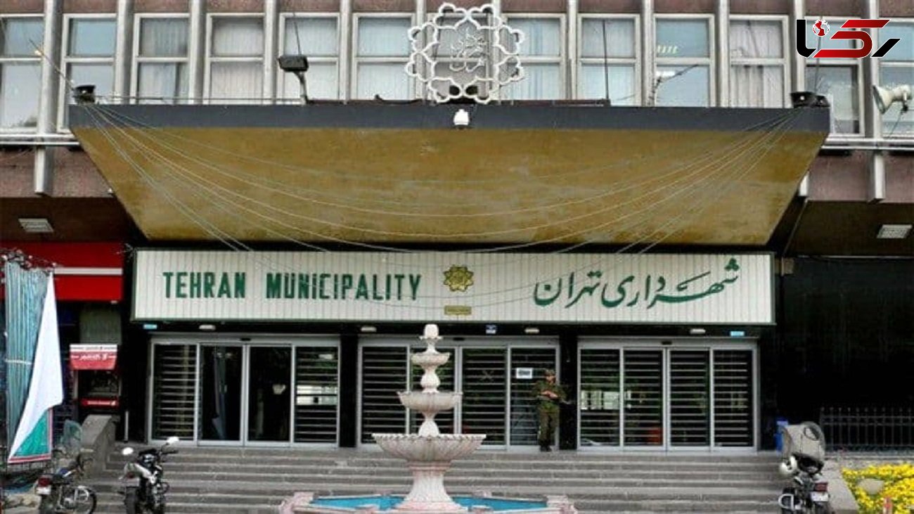 درخواست یک عضو شورا برای توقف فعالیت هیات تخلفات شهرداری تهران