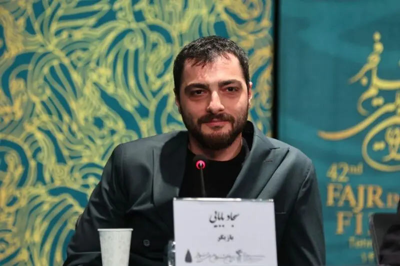 مجنون 