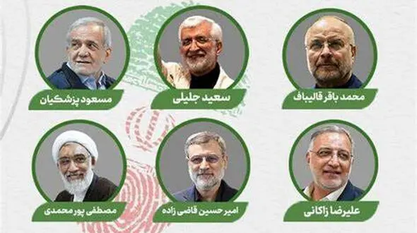 مدارک تحصیلی 6 نامزد ریاست جمهوری ! / کدام باسوادتر است ! + اینفوگرافیک