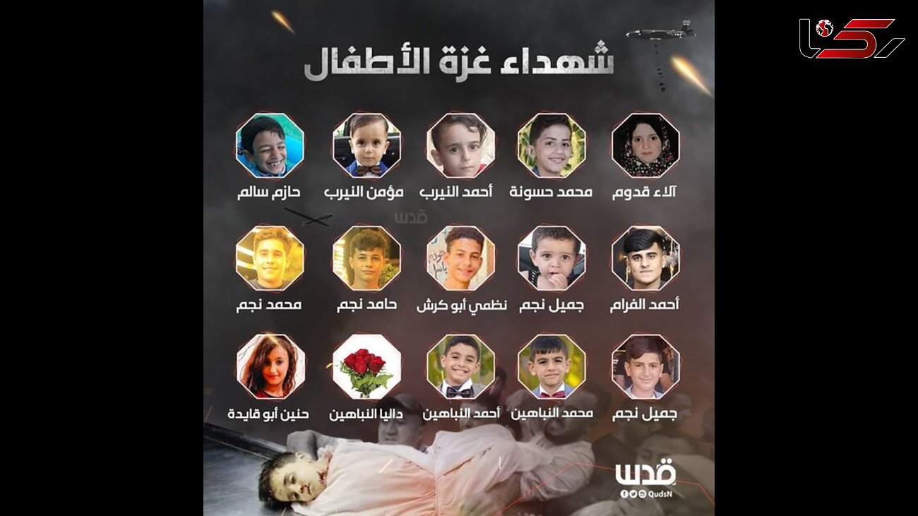 واکنش ایران به شهادت ۱۵ کودک فلسطینی در حملات اخیر رژیم صهیونیستی به غزه
