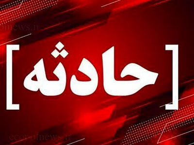 فیلم صحنه ریزش بخشی از پاساژ چارسو