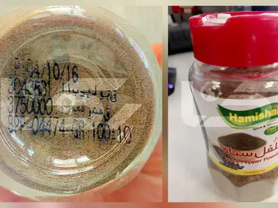 وقتی فلفل هم لوکس می‌ شود: 100 گرم 375 هزار تومان!