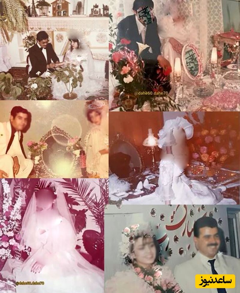 سفره عقد قدیمی