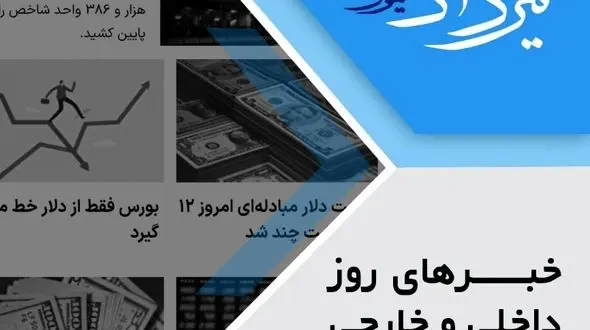 برای خرید لوازم خانگی باید به چه نکاتی توجه کرد؟