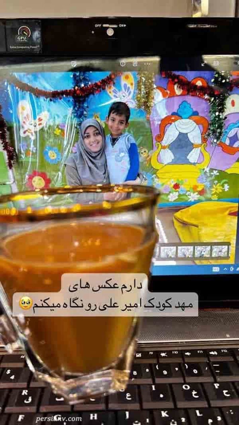 امیرعلی پسر مجری مشهور