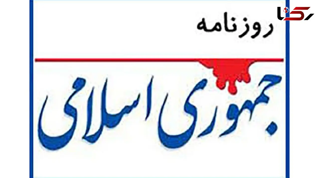 آسفالت اطراف مجلس در شب مراسم تحلیف نو شد/ ایکاش این مراسم همیشه بود !