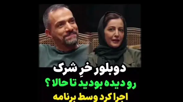 فیلم / دوبلور خر شرک در برابر دوربین / آیا او را می شناختید