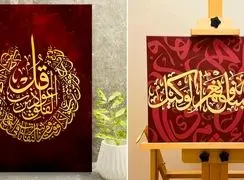 15 ایده جذاب تابلو نقاشیخط برای دکور دیوارهای خانه