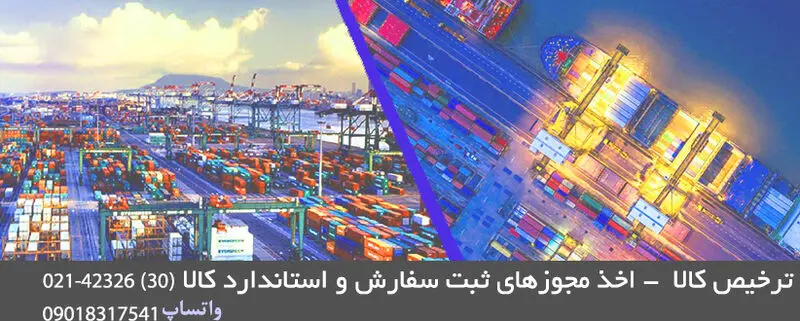 مدیریت بازار داخلی با کمک واردات