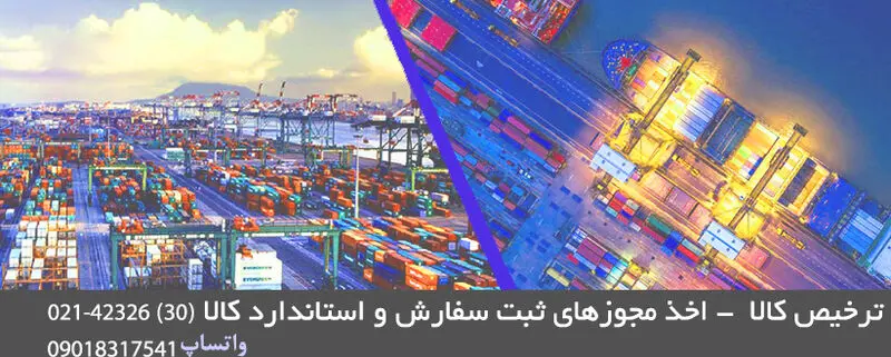 مدیریت بازار داخلی با کمک واردات