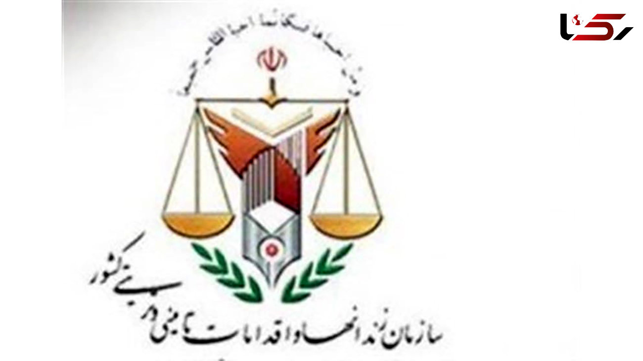 مدیر کل زندان‌های استان خوزستان منصوب شد