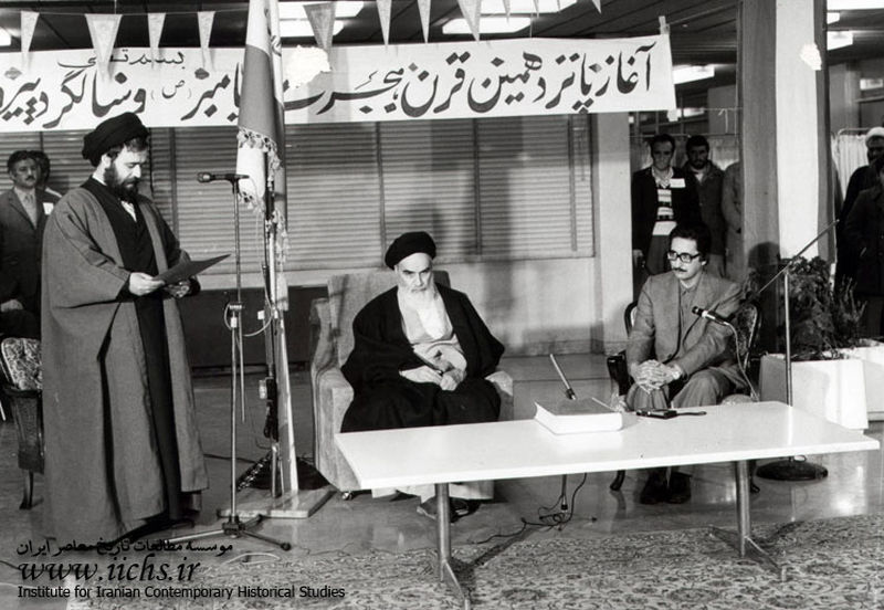 ۱۳۵۹. بیمارستان قلب تهران، مراسم تنفیذ حکم ریاست جمهوری بنی‌صدر با حضور امام خمینی