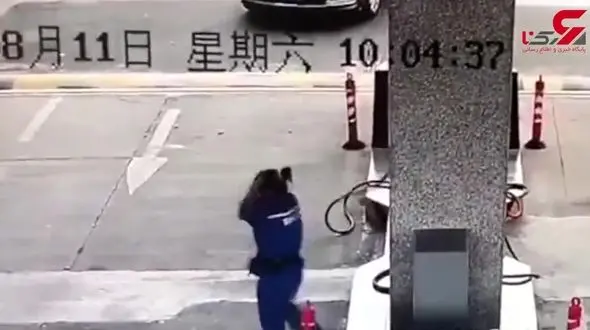 مصدوم شدن کارگر پمپ بنزین به دلیل بی احتیاطی مرد راننده + فیلم