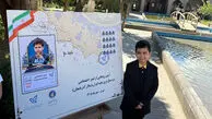 نابغه ۷ ساله ایرانی دارنده طلای المپیاد جهانی: می خواهم کارخانه‌ای بسازم که ربات ها، ربات های دیگری تولید کنند / کاش ماشین های تسلا و هواپیماهای اتوماتیک به ایران برسند + فیلم