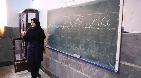 بازنشستگی ۵۰ درصد معلمان پایتخت تا چهار سال آینده