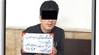گیر افتادن دزد حرفه ای در کوچه بن بست! + عکس متهم پس از بازداشت