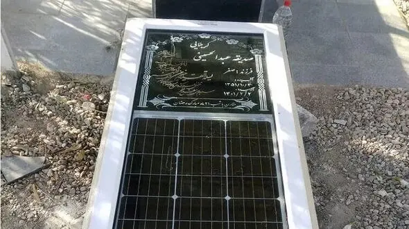 سنگ قبر عجیب در ایلام که برق تولید می کند ! + عکس