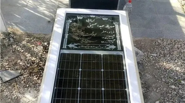 سنگ قبر عجیب در ایلام که برق تولید می کند ! + عکس